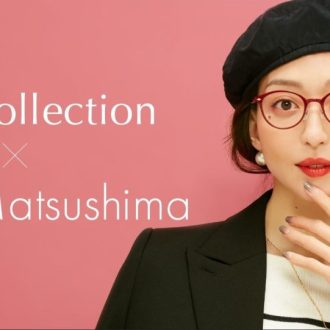 人気モデル・松島花さんも感激！　掛けてないような軽やかさの眼鏡が日常の6シーンで活躍！【ラインアート シャルマン／i-Diary ソロ コレクション】