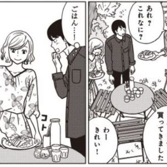 【漫画・10話】管理人さんとランチ、少し距離が近づく『夕暮れのあなたは、少し首をかしげて』【宇仁田ゆみが贈る優しくてもどかしい恋愛物語】