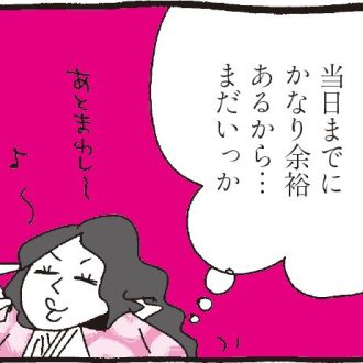 【漫画】清少納言は平安のキャリアウーマン、思うところは現代と同じ『新編 本日もいとをかし‼枕草子』