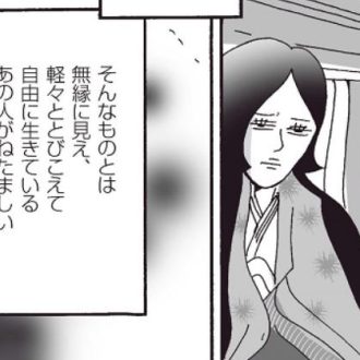 【漫画】いじける紫式部。平安時代の「出家したい」は「会社やめたい」と同じ！？『新編 人生はあはれなり…紫式部日記』