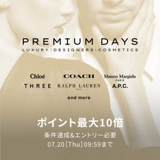 楽天「PREMIUM DAYS」で買うべき夏アイテムと大人の名品！ マリハのドレス、わんこピアス、TUMIのキャリーetc.【ポイントGETで賢くお買い物！】