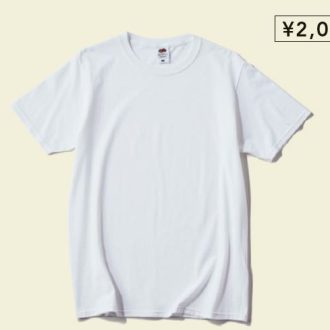 【白Tシャツ着くらべ】フルーツオブザルームの超コスパよし「スタンダードクルーT（2枚組）」2090円は重ね着にいい！！