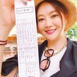 【観月ありさ連載Vol.3】オフは夫婦時間を満喫！ 自宅の近所を散歩、伊勢神宮にお参り、舞台やライブへ！【それもこれもALISA!】