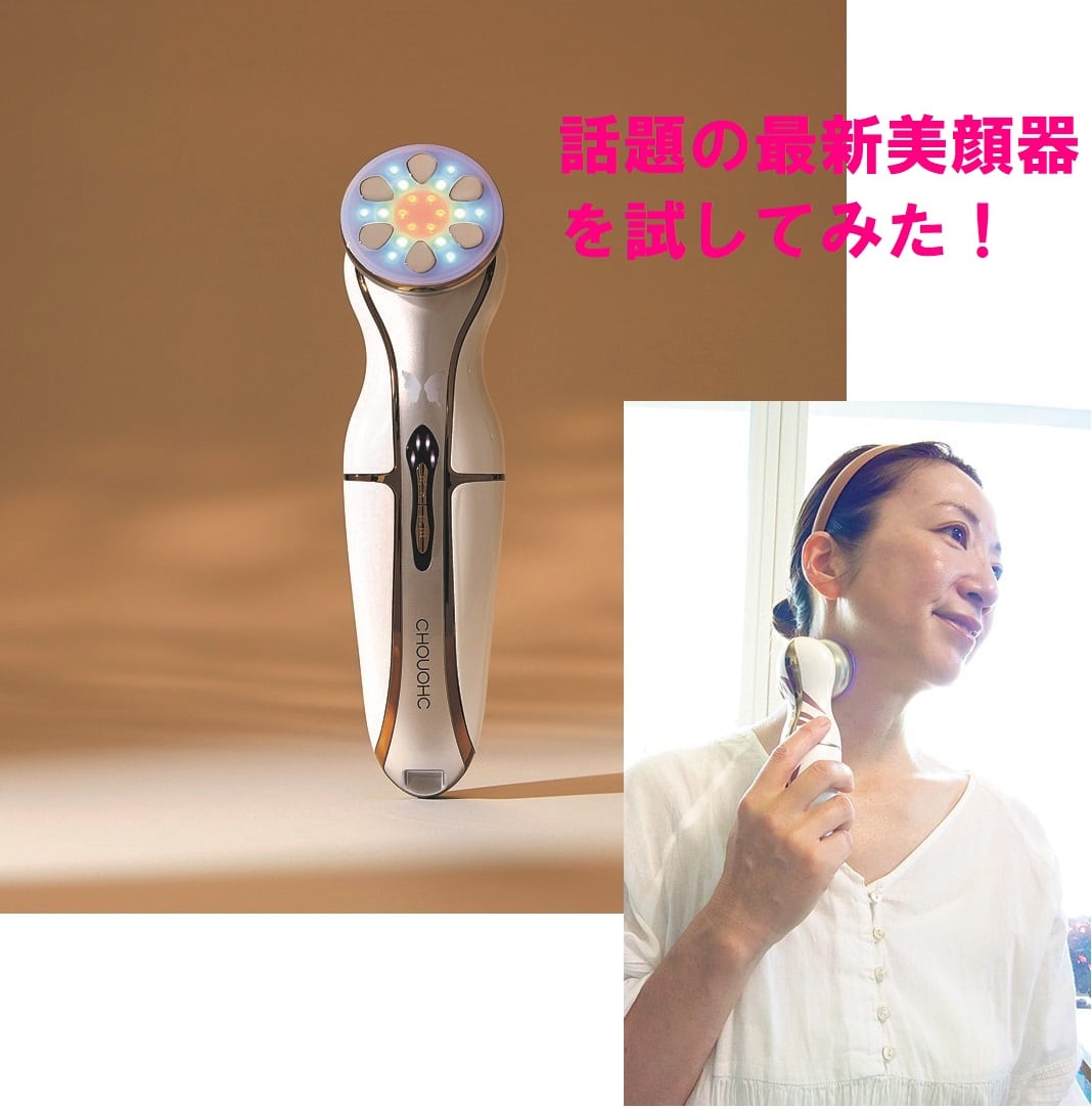 稼動品 ミキモト化粧品 パーリーソニックS 美顔器 引き締め 現状渡し