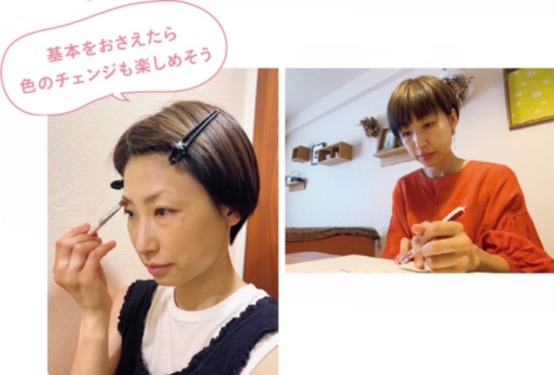 神崎恵の眉メイク　読者モデルがトライ