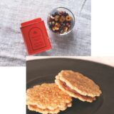 【帰省やお年賀に！】日持ちする手土産4選！ 美味しさ保障済みのクッキー・乾きものお菓子・お茶！
