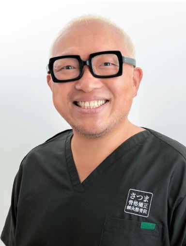 あご筋ほぐし　薩摩宗治先生　柔道整復師　歯学学士