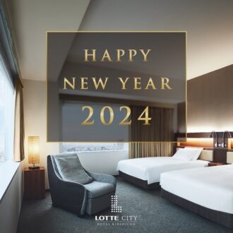 【2024お正月】40代は親とホテルでお正月、が増えてます。ロッテシティホテル錦糸町［お正月宿泊プラン］発売！ 