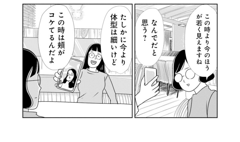 ananウェブで大人気　『そうです、私が美容バカです。』　まんきつの美容マンガ