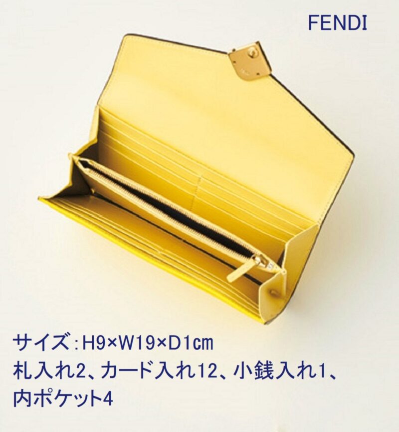 FENDIの長財布　日本限定のFF ダイヤモンド