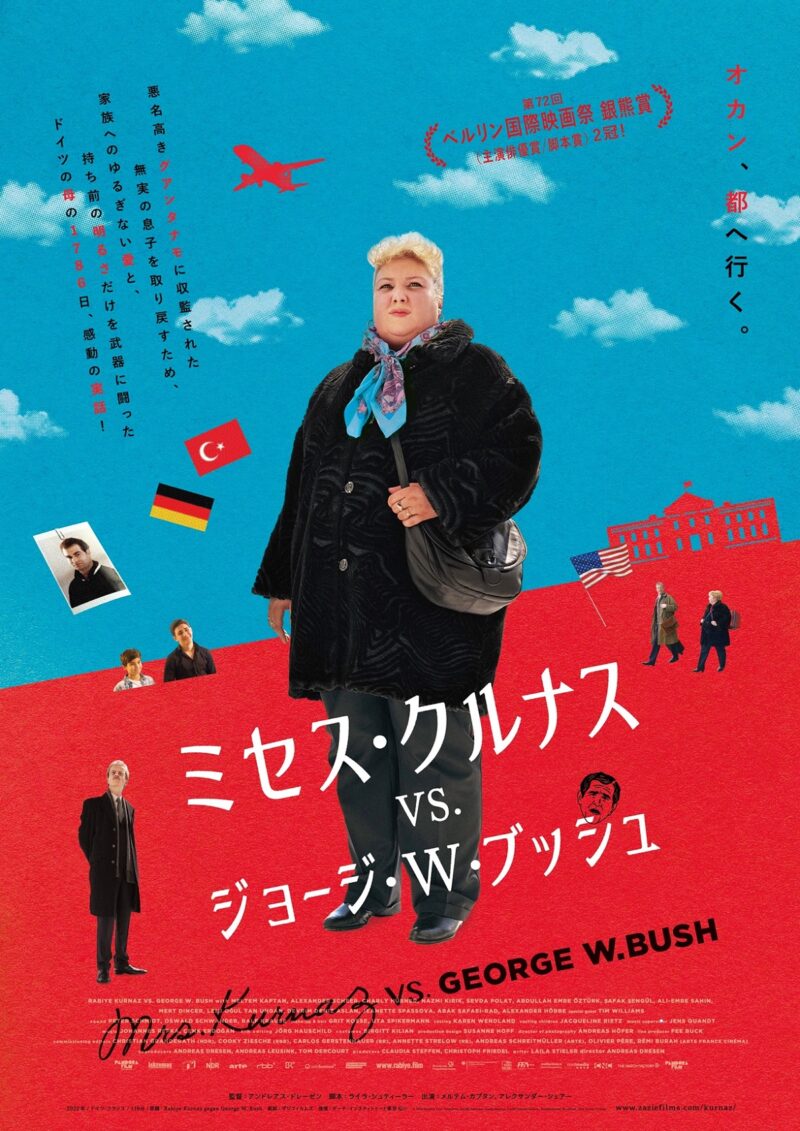 映画『ミセス・クルナスvs.ジョージ・W・ブッシュ』　ポスター