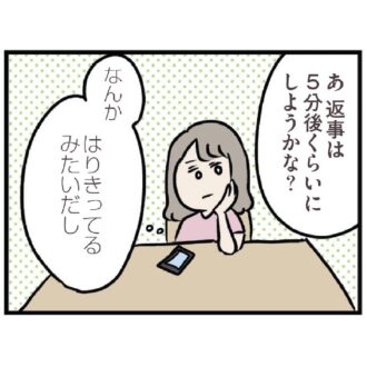 【漫画・17話】アヤ派の義弟、義母派の夫『夫がいても誰かを好きになっていいですか？ アヤの選択』【無料で読める！】