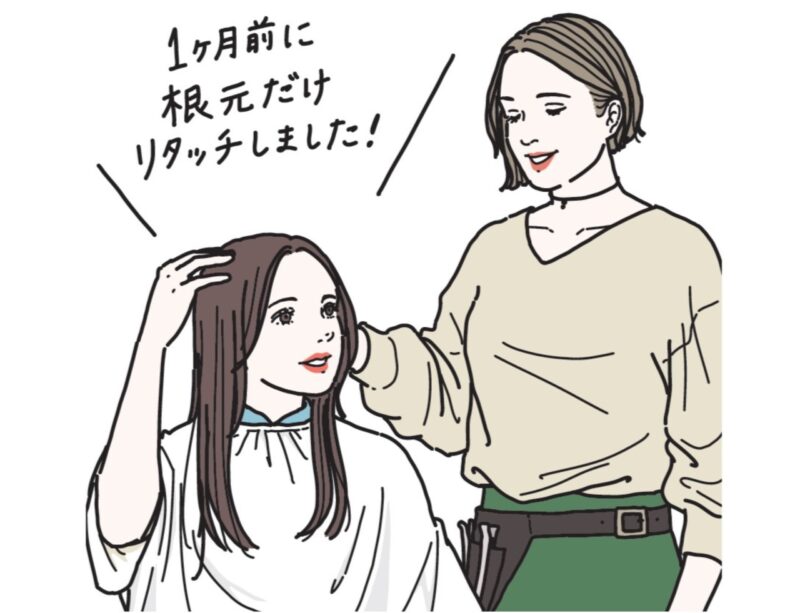 白髪染め　セルフカラー　自宅染め　ヘアカラー　ヘアケア