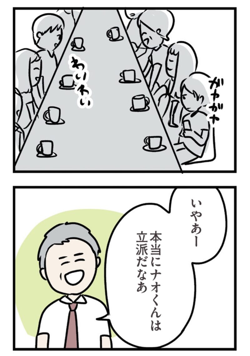 婚外恋愛の相手は意外な人物　『夫がいても誰かを好きになっていいですか？ アヤの選択』8話