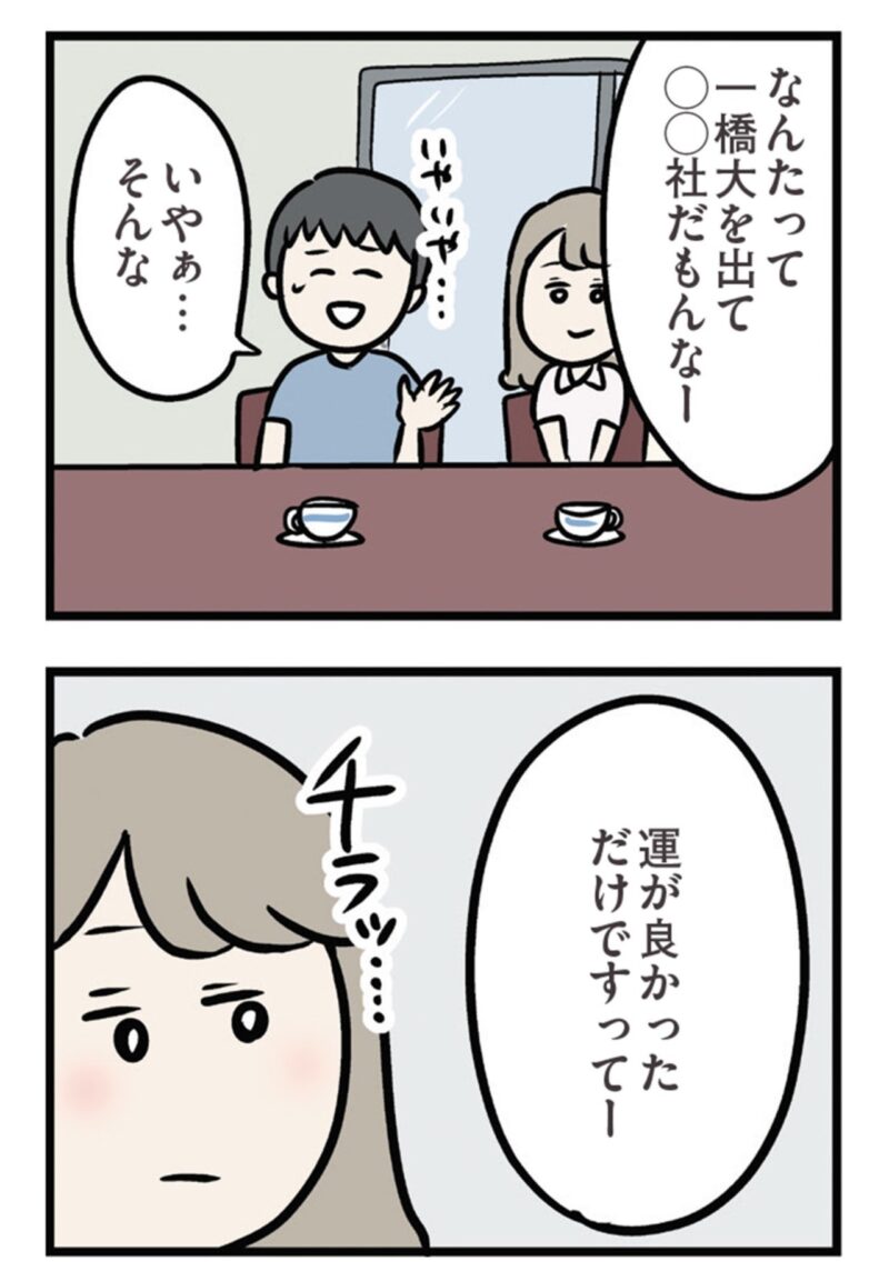 話題作　漫画『夫がいても誰かを好きになっていいですか？ アヤの選択』8話