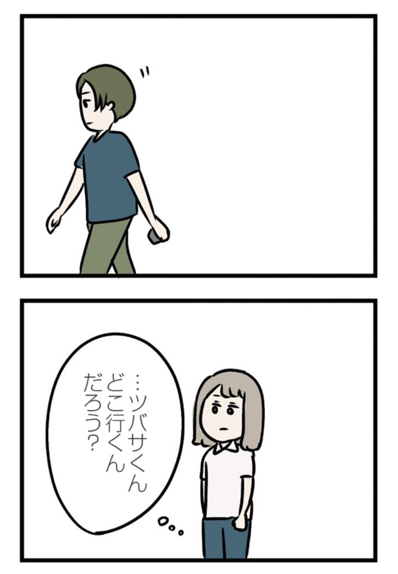 話題作　漫画『夫がいても誰かを好きになっていいですか？ アヤの選択』8話