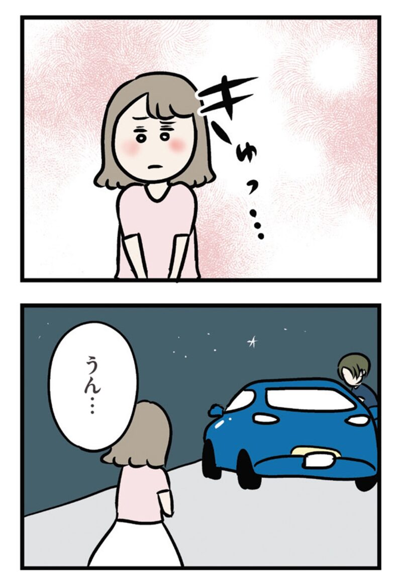 SNSで話題の漫画『夫がいても誰かを好きになっていいですか？ アヤの選択』28話