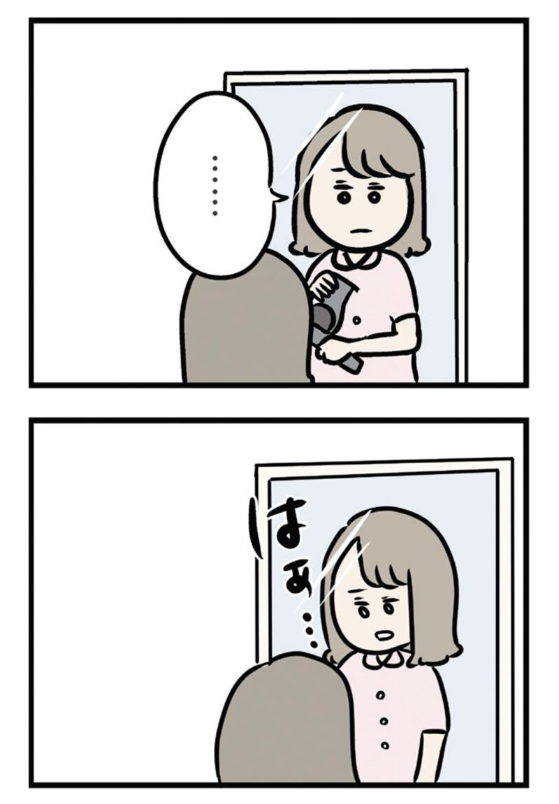 SNSで話題　マンガ『夫がいても誰かを好きになっていいですか？ アヤの選択』31話