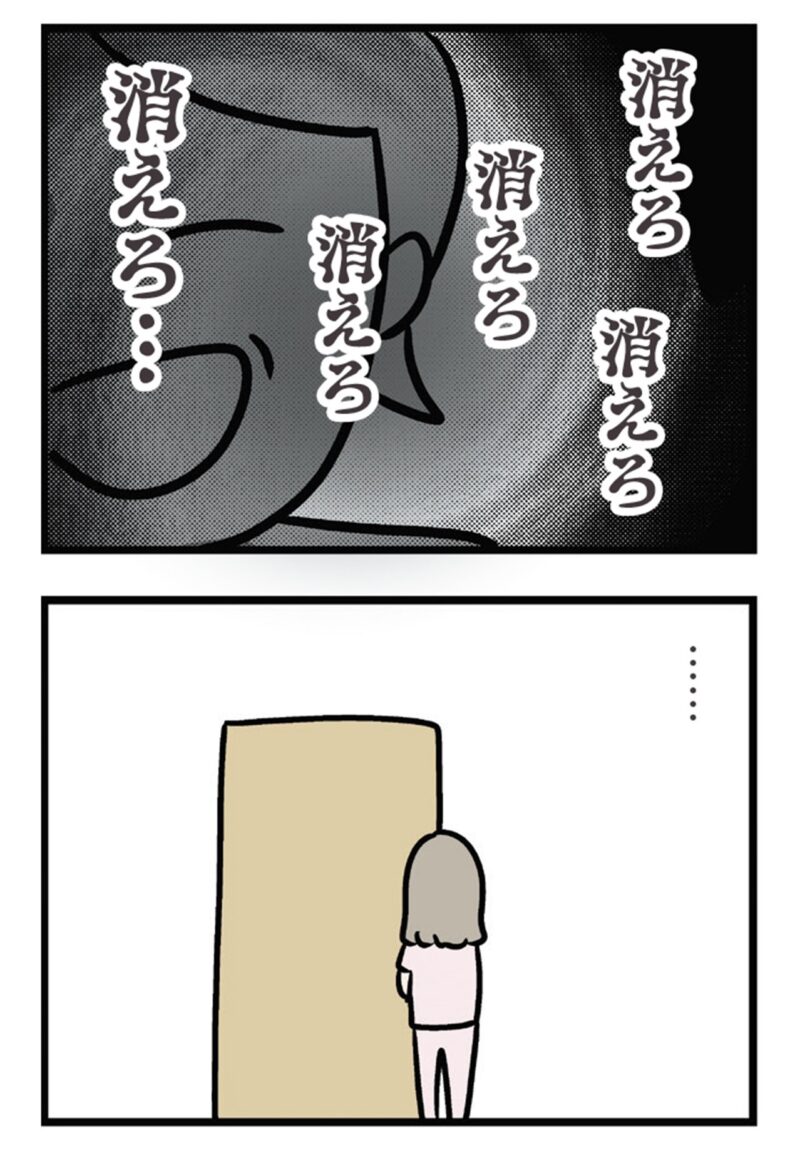 SNSで話題　マンガ『夫がいても誰かを好きになっていいですか？ アヤの選択』31話