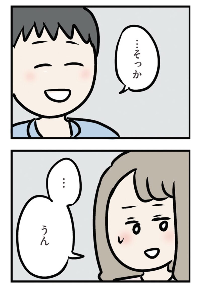 SNSで話題　マンガ『夫がいても誰かを好きになっていいですか？ アヤの選択』31話