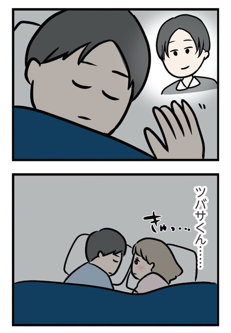 SNSで話題の漫画　『夫がいても誰かを好きになっていいですか？ アヤの選択』31話