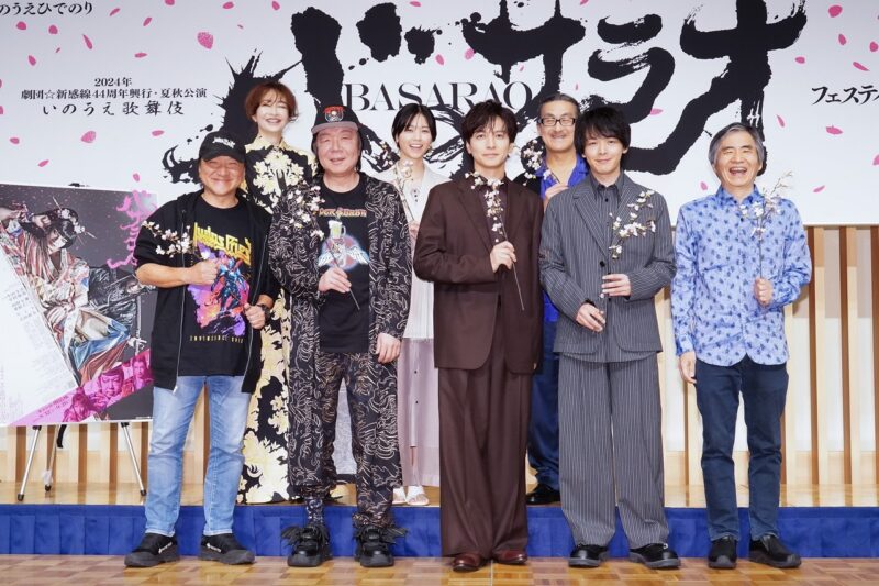 生田斗真さん、中村倫也さん、西野七瀬さんら出演　劇団☆新感線舞台『バサラオ』