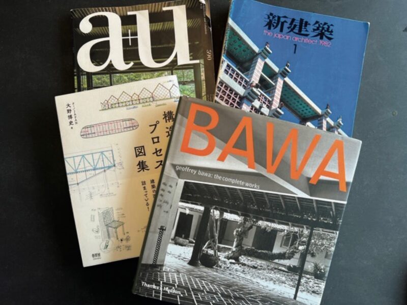 知花くららさん　ジェフリー・バワの建築など国内外の建築の本