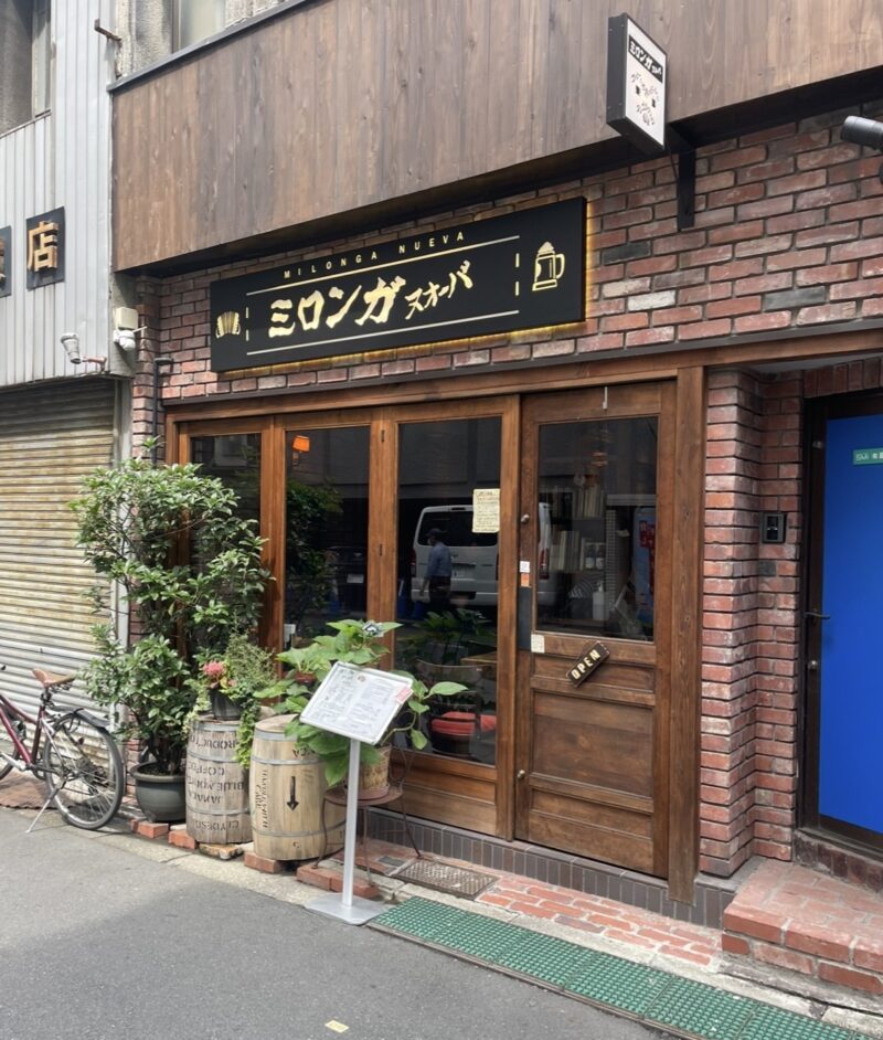 神保町の喫茶店　ミロンガ