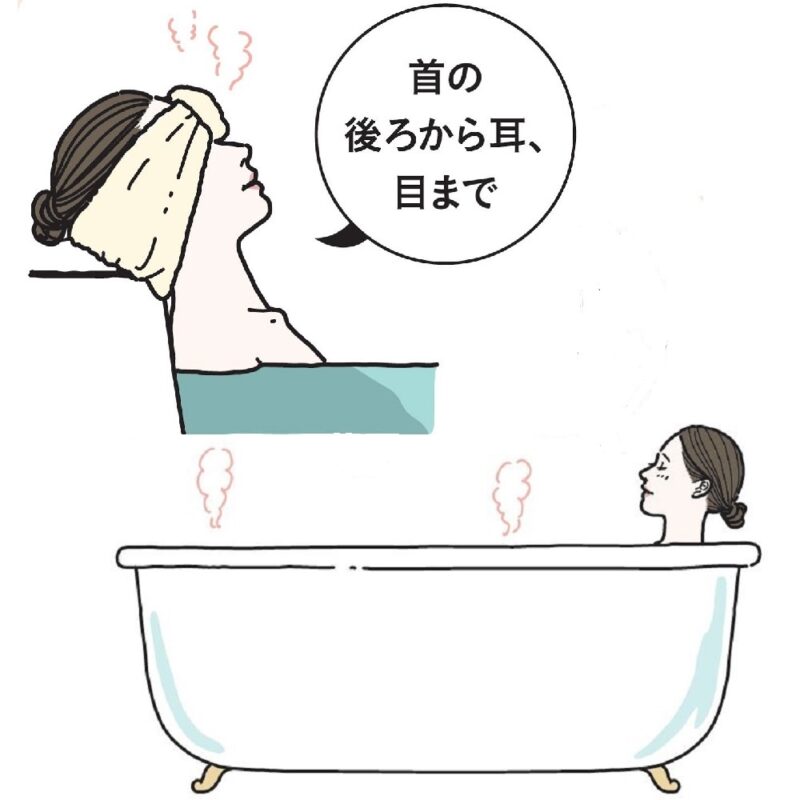 不調を解消する入浴法