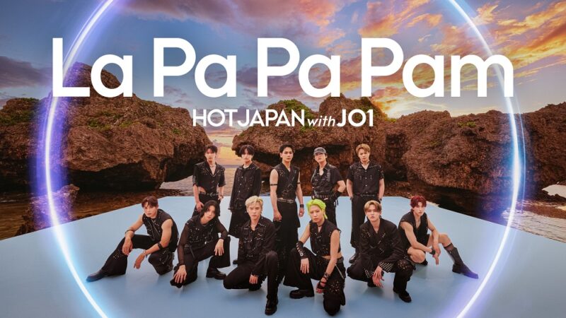 JO1のHOT JAPAN PROJECT　第5弾は沖縄