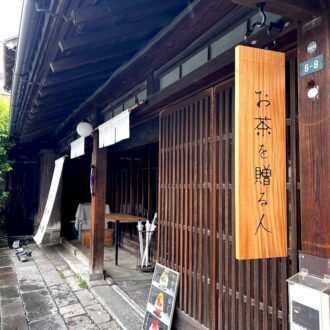 埼玉県越谷市のはかり屋のショップ　お茶を贈る人