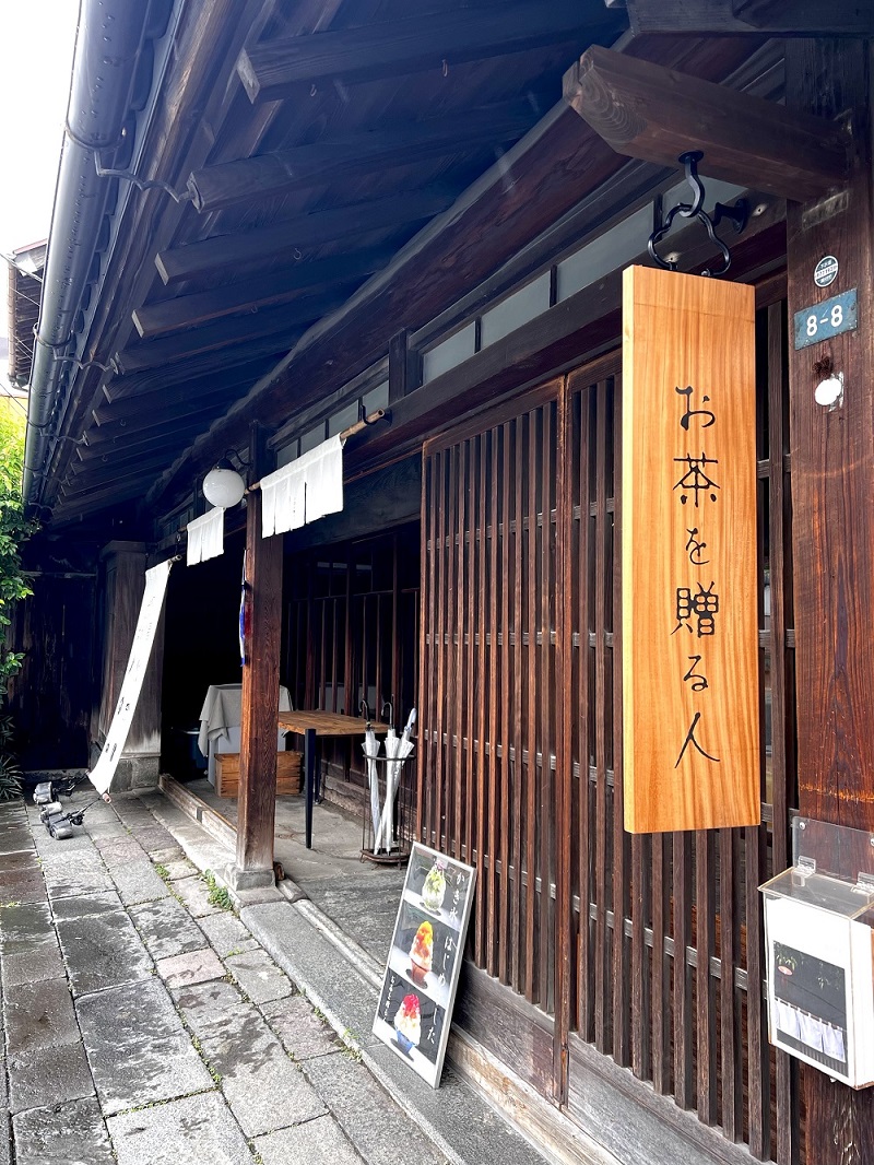 埼玉県越谷市のはかり屋のショップ　お茶を贈る人