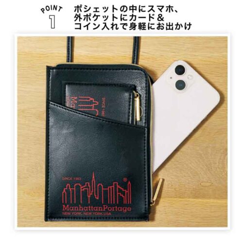 GLOW 2024年10月号増刊 付録【マンハッタンポーテージ×ミッキーマウス カード＆コイン入れ付きスマホポシェット】 