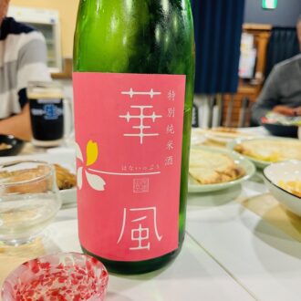 青森県弘前市の地酒　華一風