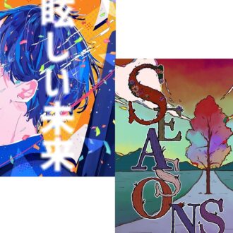 【新しい地図】新曲とともに楽しみたい、イメージイラスト公開！ 草彅剛・香取慎吾ユニット曲、稲垣吾郎ソロ曲！