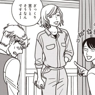 【漫画・8話】好きな人に近づくなという男の正体は『夕暮れのあなたは、少し首をかしげて』【宇仁田ゆみが贈る優しくてもどかしい恋愛物語】