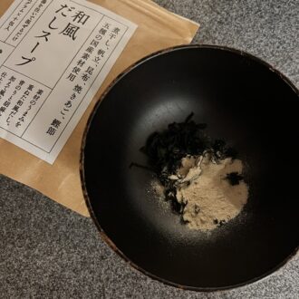 茅乃舎「和風だしスープ」に乾燥わかめを追加