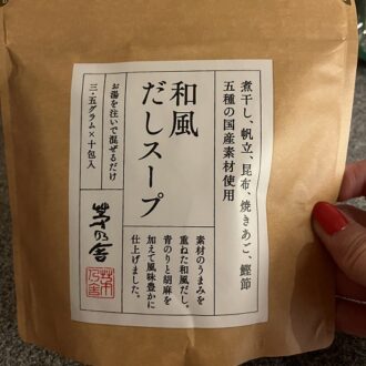 茅乃舎「和風だしスープ」