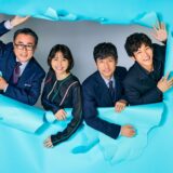 映画『スオミの話をしよう』超豪華トーク！ 三谷幸喜│長澤まさみ│西島秀俊│松坂桃李が撮影の裏話を語る！