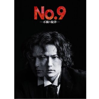 【STAGE】稲垣吾郎の主演舞台『No.9－不滅の旋律－』が4年ぶり4度目の上演決定！ 凄みを増すベートーヴェンは必見！