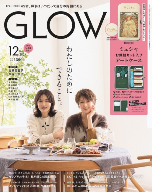 GLOW 2024年