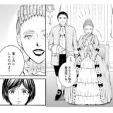 【漫画・12話】白塗りブルジョワ婦人が事件を呼ぶ！？『ラ・マキユーズ～ヴェルサイユの化粧師～』