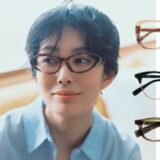 【顔タイプ×メガネ】美人系の顔立ち「クール」に似合うのは“スクエア”と“フォックス”！【老眼鏡探し】