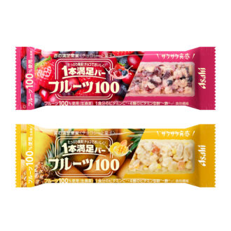 おいしく手軽に栄養補給！ フルーツ100％使用（生換算）のチョコレートバー「１本満足バー フルーツ100」が10月7日に発売！