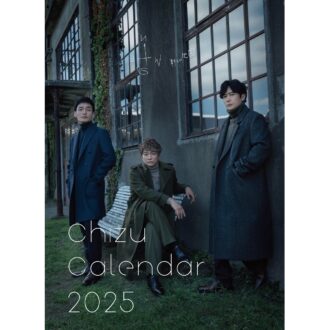 表紙は冬コーデのイケメン3人！稲垣吾郎・草彅剛・香取慎吾のカレンダー「2025 CHIZU CALENDER」発売！