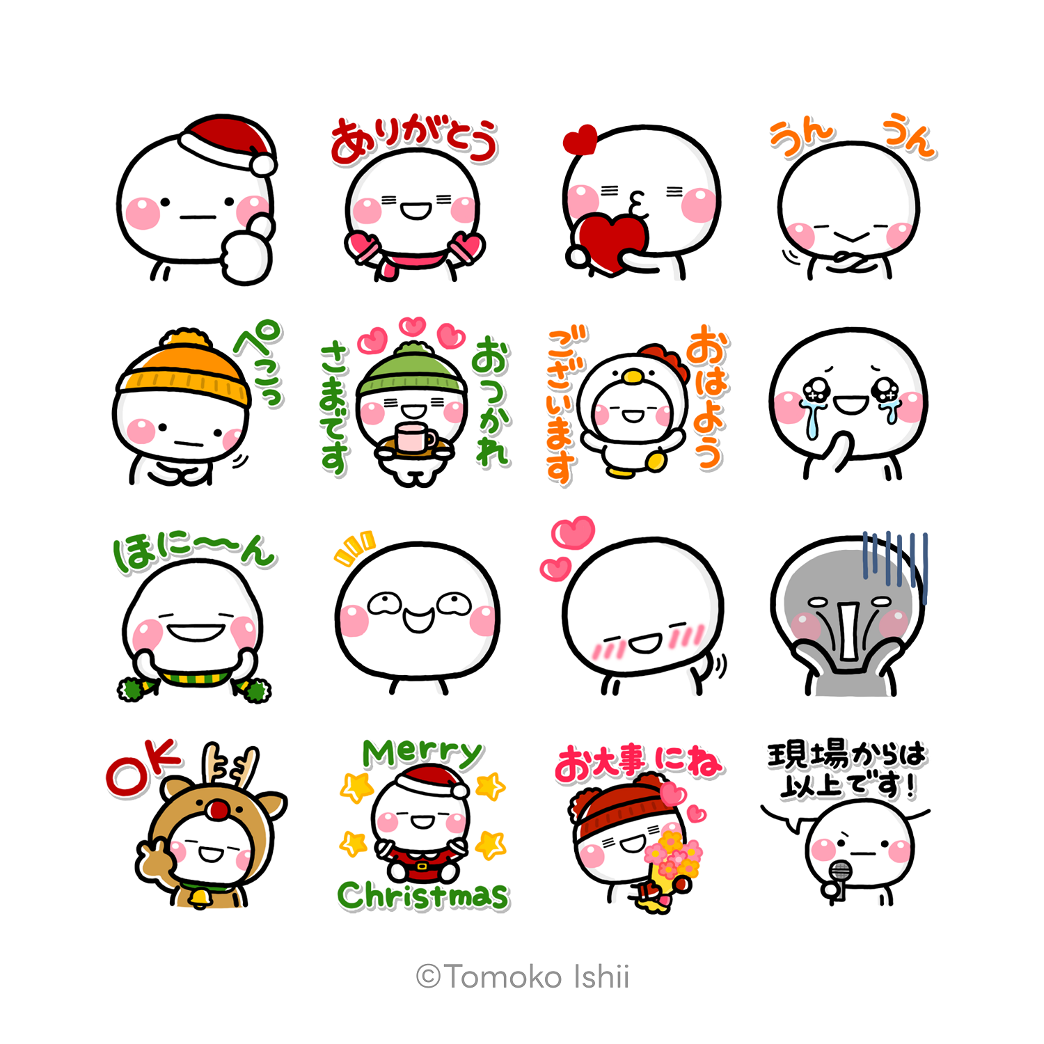 「しろまる×選べるニュース」LINEスタンプ プレゼントキャンペーン