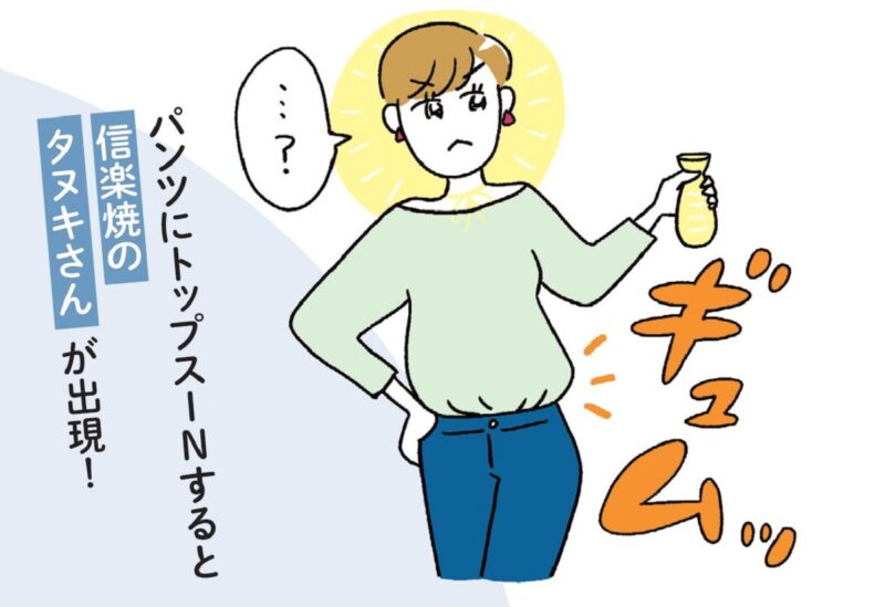 40代のぽっこりお腹を解消したい