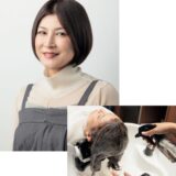 【最新ヘアケア】ツヤ髪になれる「酵素カラーケア」！  カラーの褪色も予防！