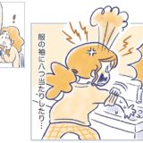 【マンガで更年期】婦人科を受診したものの、前より不調が増えてしまう 『私の生理のしまい方』2-2