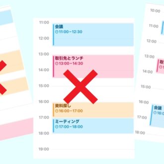 【自律神経を整える】予定は一日3つまで！  無理が続くと負のスパイラルへ……！ 小林弘幸『捨てる勇気100』